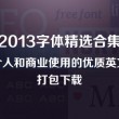 49图库官方下载-49图库港澳苹果版