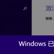 澳彩开奖结果官网下载挂牌