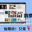 爆料一肖一码默认版块